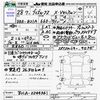 nissan dayz-roox 2016 -NISSAN--DAYZ Roox B21A--0244361---NISSAN--DAYZ Roox B21A--0244361- image 3