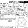 daihatsu mira-van 2016 -DAIHATSU 【香川 480ち8367】--Mira Van L275V-1032228---DAIHATSU 【香川 480ち8367】--Mira Van L275V-1032228- image 3