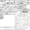 toyota noah 2020 -TOYOTA--Noah ZRR80W-0618506---TOYOTA--Noah ZRR80W-0618506- image 3