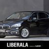 bmw 2-series 2016 -BMW--BMW 2 Series LDA-2C20--WBA2C12000V612329---BMW--BMW 2 Series LDA-2C20--WBA2C12000V612329- image 1