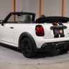 mini mini-others 2023 CFJ1599602 image 10