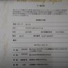 nissan serena 2016 -NISSAN--Serena GC27--004357---NISSAN--Serena GC27--004357- image 12