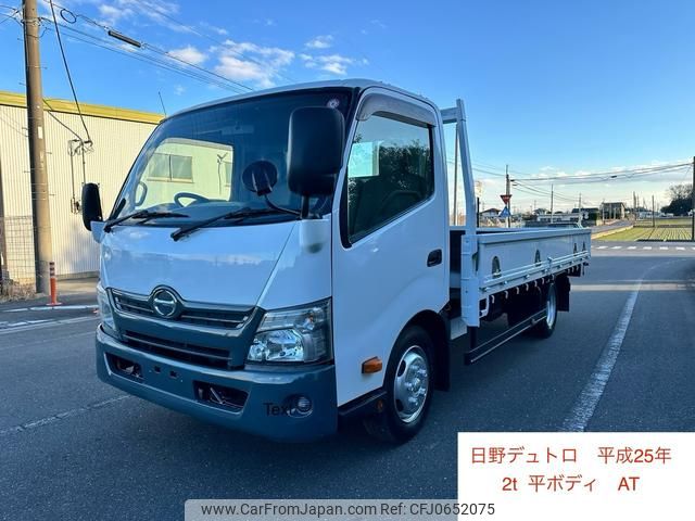 hino dutro 2013 GOO_NET_EXCHANGE_0401947A30250116W001 image 1