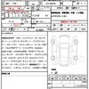 mazda flair-wagon 2024 quick_quick_5AA-MM94S_MM94S-109805 image 10