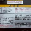 isuzu forward 2019 CFJ1437028 image 20