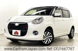 daihatsu boon 2020 CFJ1667767