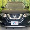 nissan x-trail 2020 -NISSAN--X-Trail DBA-NT32--NT32-311683---NISSAN--X-Trail DBA-NT32--NT32-311683- image 14
