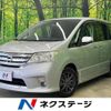 nissan serena 2012 -NISSAN--Serena DAA-HFC26--HFC26-100249---NISSAN--Serena DAA-HFC26--HFC26-100249- image 1