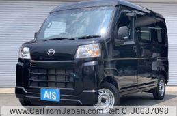 daihatsu hijet-van 2022 -DAIHATSU--Hijet Van 3BD-S700V--S700V-0043863---DAIHATSU--Hijet Van 3BD-S700V--S700V-0043863-