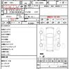 daihatsu tanto 2015 quick_quick_DBA-LA600S_LA600S-0074165 image 21