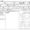 toyota roomy 2023 -TOYOTA 【青森 501ﾆ7316】--Roomy 5BA-M910A--M910A-1016813---TOYOTA 【青森 501ﾆ7316】--Roomy 5BA-M910A--M910A-1016813- image 3