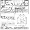 suzuki carry-truck 2011 -SUZUKI 【宇都宮 480ｸ473】--Carry Truck DA65T-162660---SUZUKI 【宇都宮 480ｸ473】--Carry Truck DA65T-162660- image 3