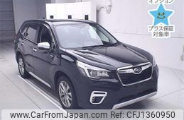 subaru forester 2020 -SUBARU--Forester SKE--034546---SUBARU--Forester SKE--034546-