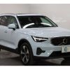 volvo xc40 2024 -VOLVO 【名変中 】--Volvo XC40 XB420TXCM2--SL495153---VOLVO 【名変中 】--Volvo XC40 XB420TXCM2--SL495153- image 26
