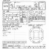 mazda axela 2014 CFJ1511712 image 3