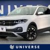 volkswagen t-cross 2020 quick_quick_C1DKR_WVGZZZC1ZLY147088 image 1