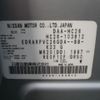 nissan serena 2014 -NISSAN--Serena HC26--103812---NISSAN--Serena HC26--103812- image 4