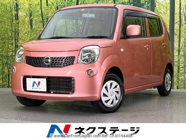 nissan moco 2015 -NISSAN--Moco DBA-MG33S--MG33S-680308---NISSAN--Moco DBA-MG33S--MG33S-680308- image 1