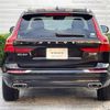 volvo xc60 2020 -VOLVO--Volvo XC60 LDA-UD4204TXC--YV1UZA8MCL1482080---VOLVO--Volvo XC60 LDA-UD4204TXC--YV1UZA8MCL1482080- image 20