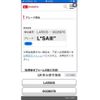 daihatsu mira-tocot 2019 -DAIHATSU--Mira Tocot DBA-LA550S--LA550S-0028676---DAIHATSU--Mira Tocot DBA-LA550S--LA550S-0028676- image 20