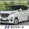 nissan dayz 2020 CFJ1600990 image 1