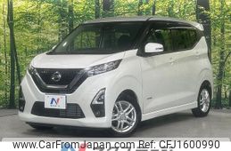 nissan dayz 2020 CFJ1600990