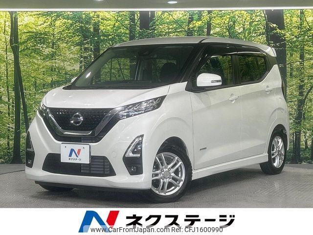 nissan dayz 2020 CFJ1600990 image 1