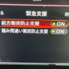 nissan serena 2023 quick_quick_GFC28_GFC28-006696 image 5