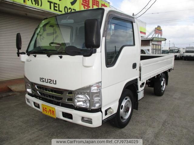 isuzu elf-truck 2015 -ISUZU--Elf NHS85A--7010123---ISUZU--Elf NHS85A--7010123- image 1