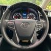 toyota alphard 2022 -TOYOTA--Alphard 3BA-AGH30W--AGH30-0439937---TOYOTA--Alphard 3BA-AGH30W--AGH30-0439937- image 12