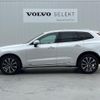 volvo xc60 2023 CFJ1816476 image 17