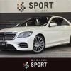 mercedes-benz s-class 2020 -MERCEDES-BENZ--Benz S Class LDA-222034--WDD2220342A515311---MERCEDES-BENZ--Benz S Class LDA-222034--WDD2220342A515311- image 1