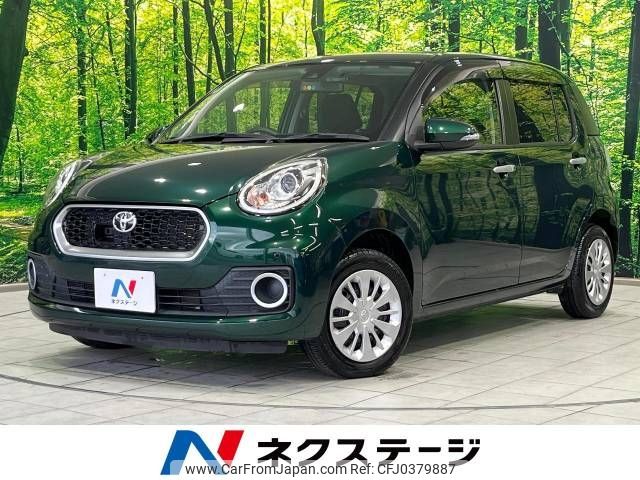 toyota passo 2017 -TOYOTA--Passo DBA-M700A--M700A-0059281---TOYOTA--Passo DBA-M700A--M700A-0059281- image 1