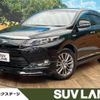 toyota harrier 2014 -TOYOTA--Harrier DAA-AVU65W--AVU65-0006472---TOYOTA--Harrier DAA-AVU65W--AVU65-0006472- image 1