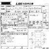 suzuki every-wagon 2010 CFJ1829715 image 3