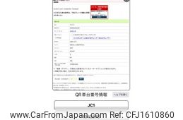 honda life 2009 CFJ1610860