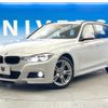 bmw 3-series 2019 CFJ1856861 image 18