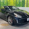 nissan fairlady-z 2015 -NISSAN--Fairlady Z CBA-Z34--Z34-500559---NISSAN--Fairlady Z CBA-Z34--Z34-500559- image 17