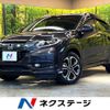 honda vezel 2015 -HONDA--VEZEL DAA-RU3--RU3-1064244---HONDA--VEZEL DAA-RU3--RU3-1064244- image 1