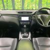 nissan x-trail 2016 CFJ1805282 image 2