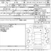nissan roox 2020 -NISSAN--Roox B45A-0301285---NISSAN--Roox B45A-0301285- image 3