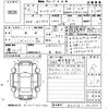 suzuki swift 2023 -SUZUKI--Swift ZC33S-503621---SUZUKI--Swift ZC33S-503621- image 3