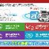 nissan diesel-ud-condor 2008 GOO_NET_EXCHANGE_0404111A30250405W001 image 67