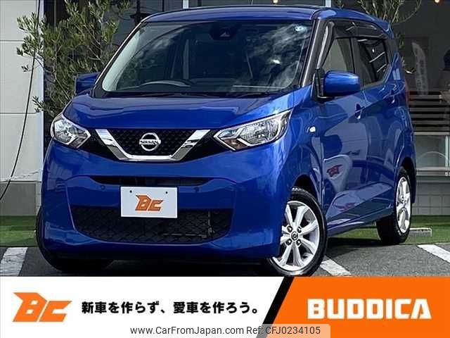 nissan dayz 2019 -NISSAN--DAYZ 5BA-B43W--B43W-0006347---NISSAN--DAYZ 5BA-B43W--B43W-0006347- image 1