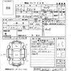 toyota rav4 2014 -TOYOTA--RAV4 ACA31W-6001241---TOYOTA--RAV4 ACA31W-6001241- image 3