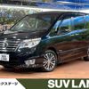 nissan serena 2014 -NISSAN--Serena DAA-HFC26--HFC26-203966---NISSAN--Serena DAA-HFC26--HFC26-203966- image 1