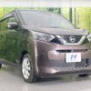 nissan dayz 2020 quick_quick_B43W_B43W-0035150 image 16