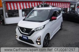 nissan dayz 2019 -NISSAN--DAYZ 4AA-B45W--B45W-0005292---NISSAN--DAYZ 4AA-B45W--B45W-0005292-