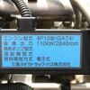 mitsubishi-fuso canter 2017 CFJ1511804 image 35