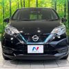 nissan note 2020 -NISSAN--Note DAA-HE12--HE12-402542---NISSAN--Note DAA-HE12--HE12-402542- image 15